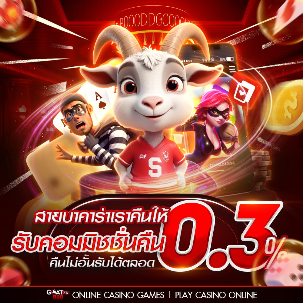 goatbet