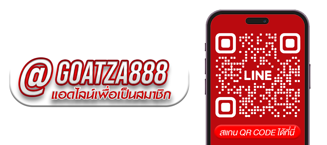 goatza888